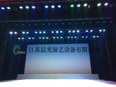 舞臺(tái)幕布-橫側(cè)幕